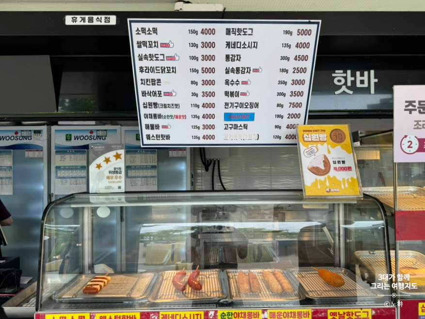 의성(청주)주유소 이미지
