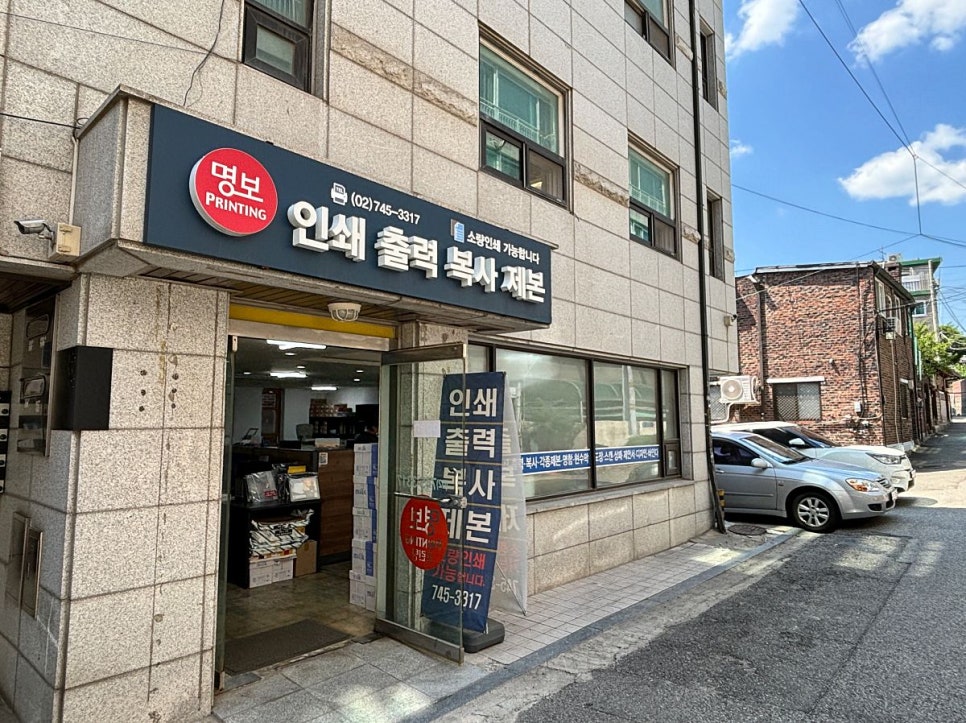 명보서비스 이미지