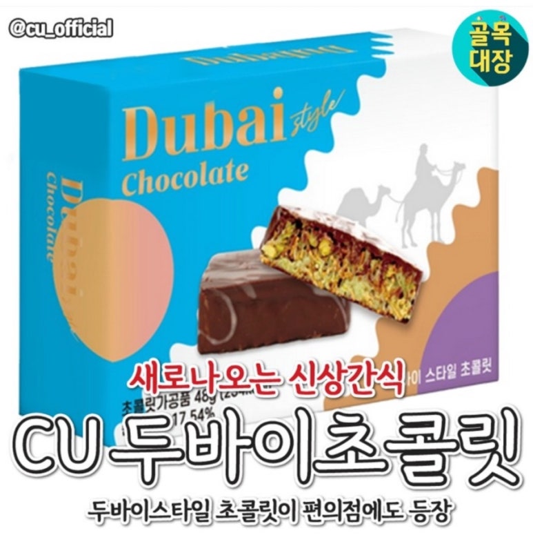 몽뜨 이미지
