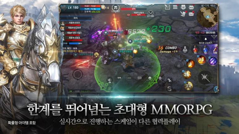 멜 이미지