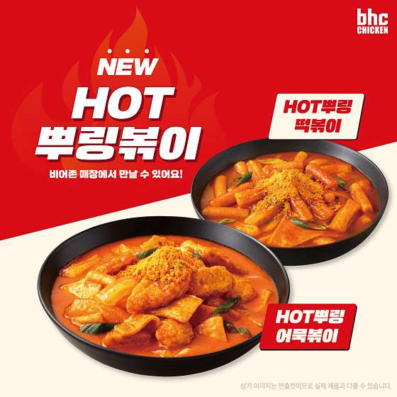 비에이치씨동호점 이미지