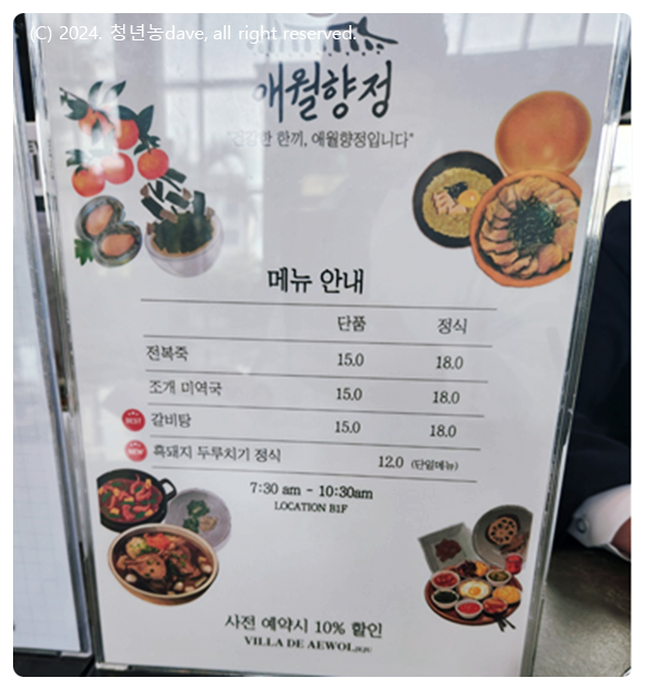탑스텐빌라드애월제주 이미지