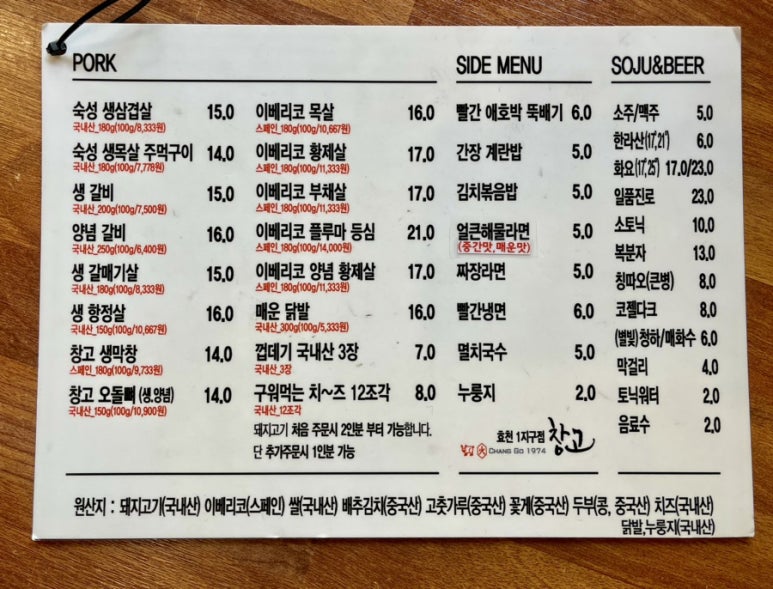 창고1974 이미지