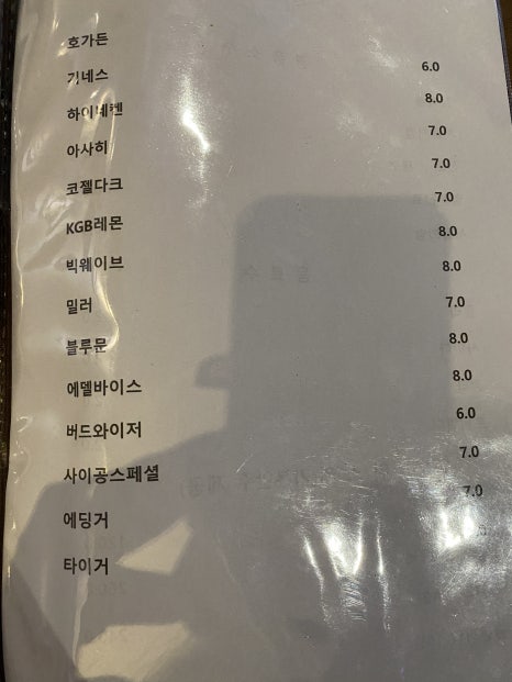 맥주창고 이미지