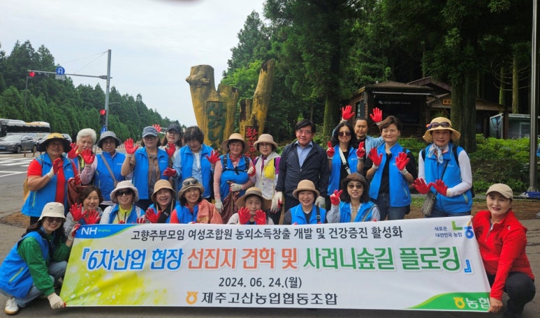 자연환경산업 이미지