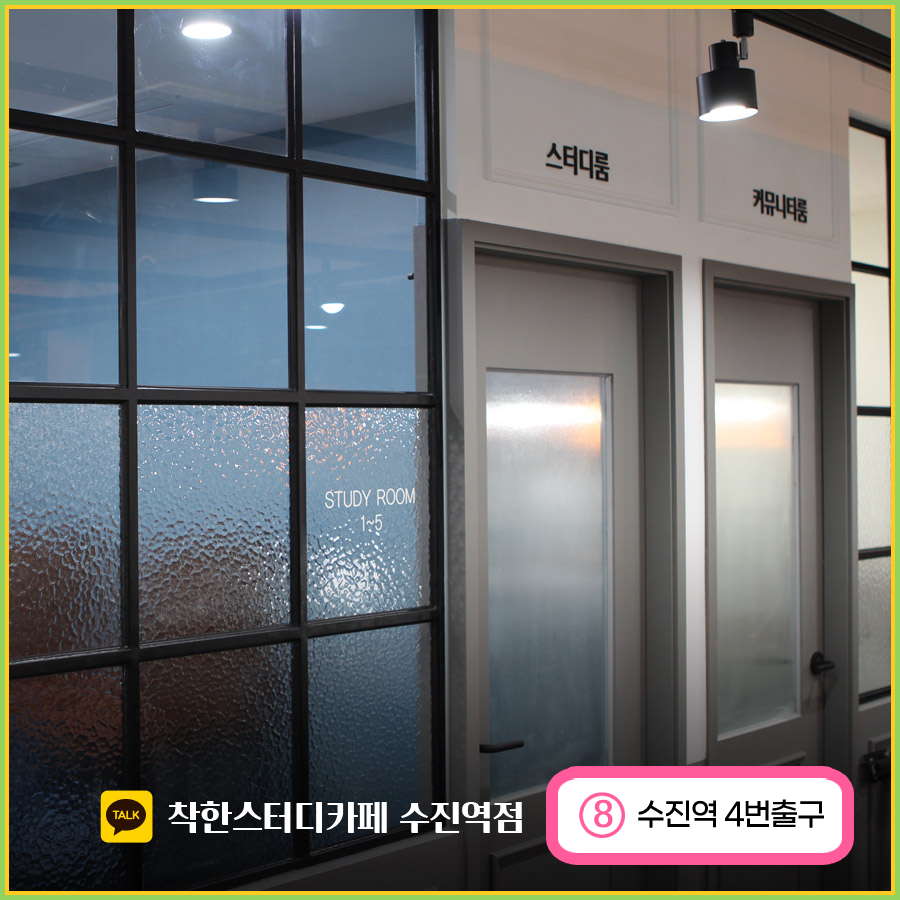 원프리미엄스터디카페 이미지