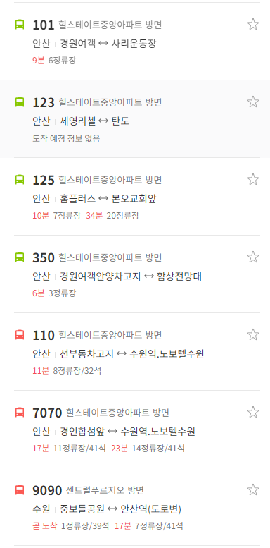 온맘터치안산요양보호사교육원 이미지