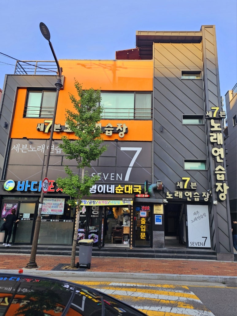 영이네맛집 이미지