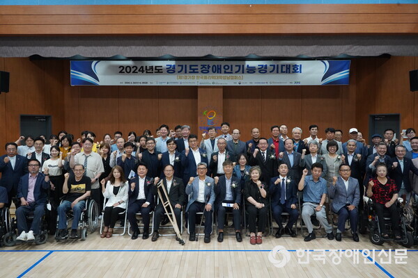 한국장애인고용안정협회경기도지부 이미지