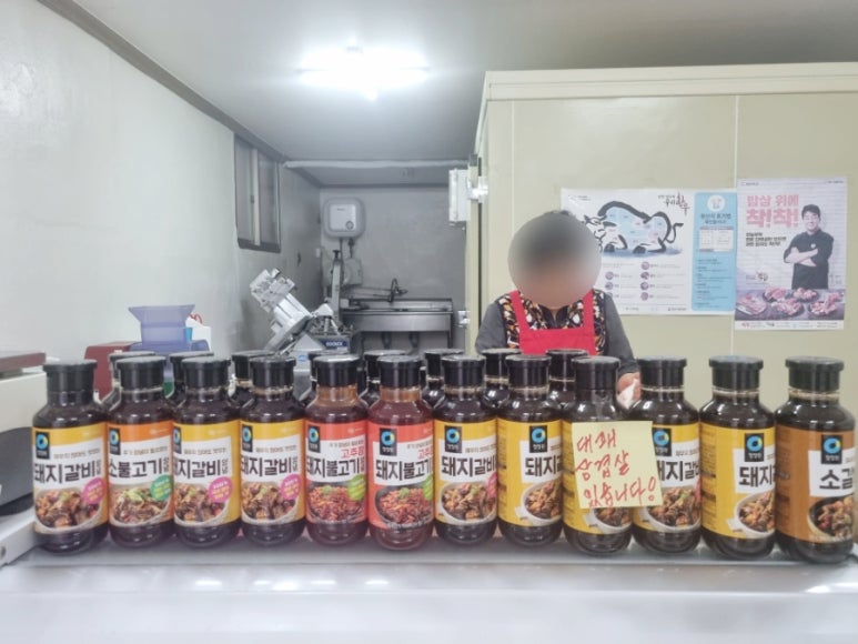 신일정육점 이미지