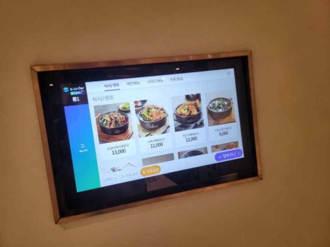 족발야시장&무청감자탕광화문 이미지