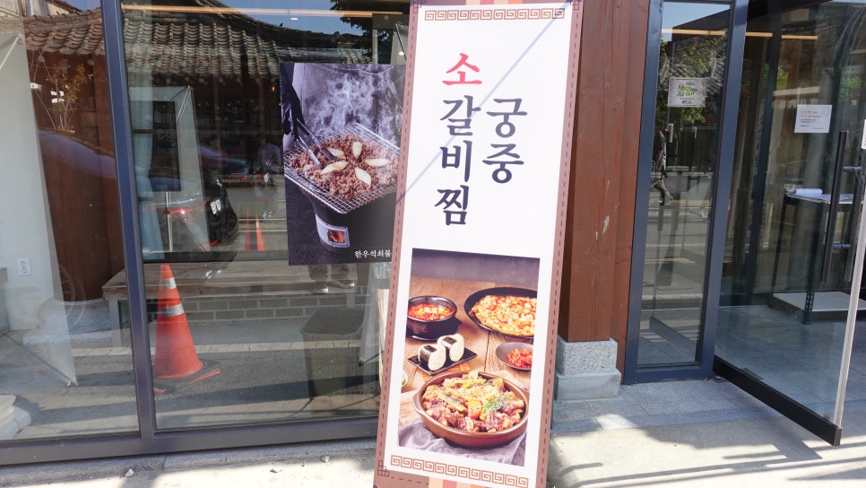 양반집갈비 이미지