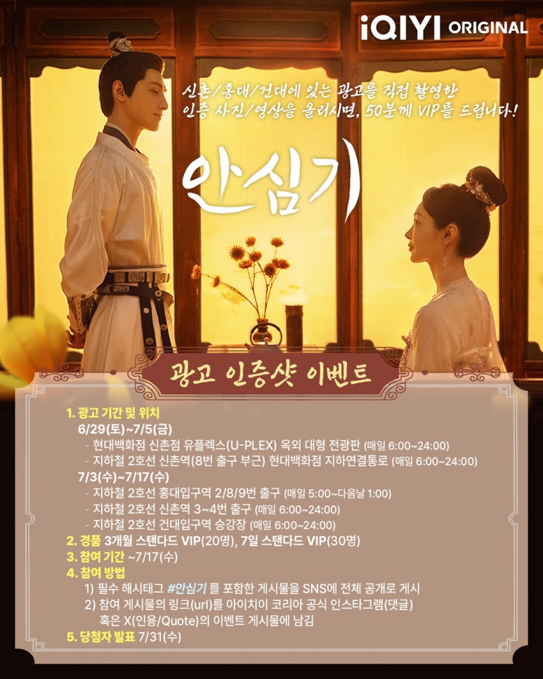 신촌광고 이미지