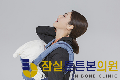 잠실튼튼본의원 이미지