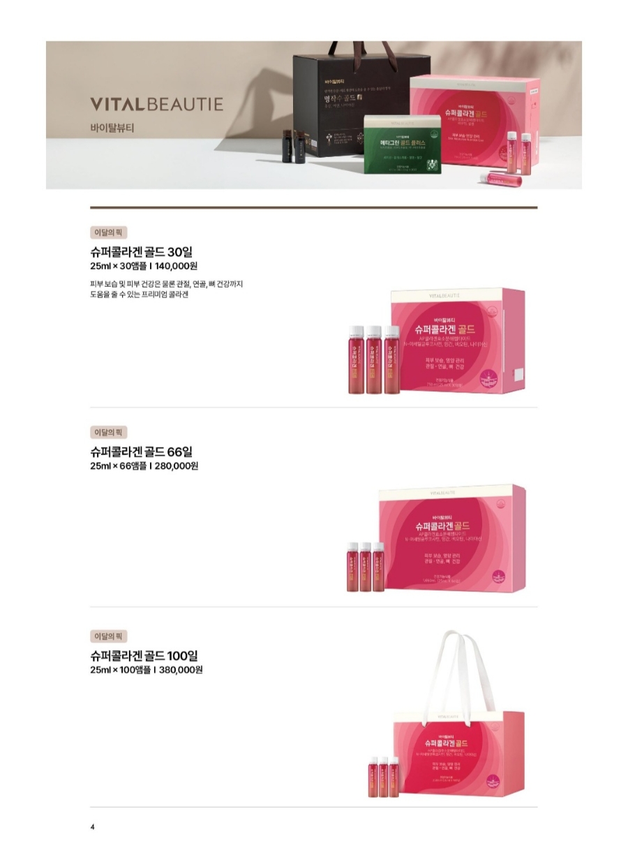 아모레뷰티카운셀러 이미지