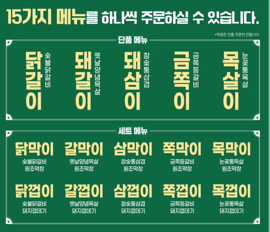 화로상회수원파장점 이미지