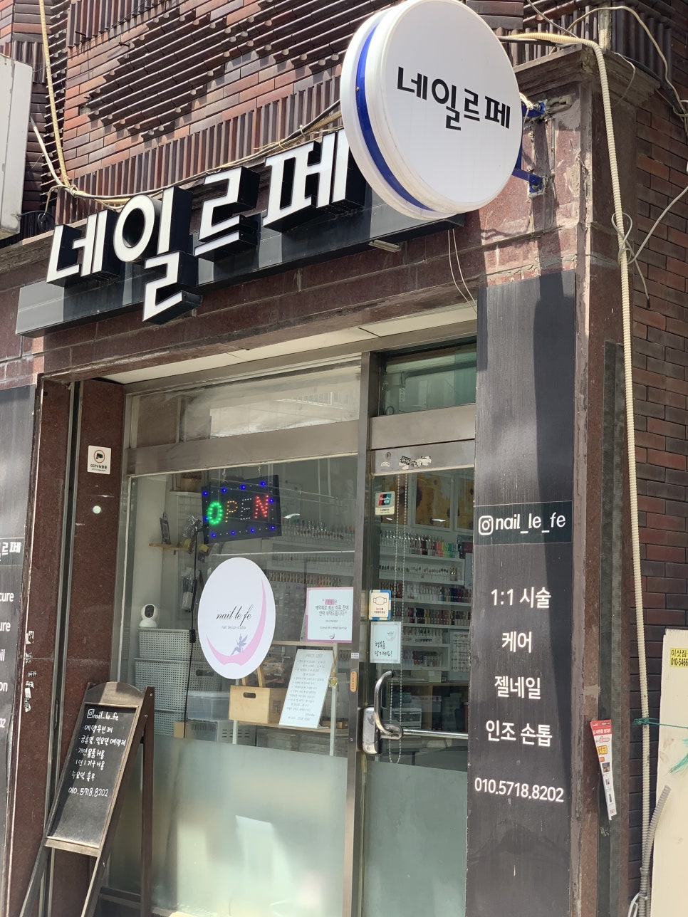 네일르페 이미지