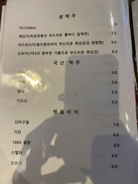 맥주창고 이미지