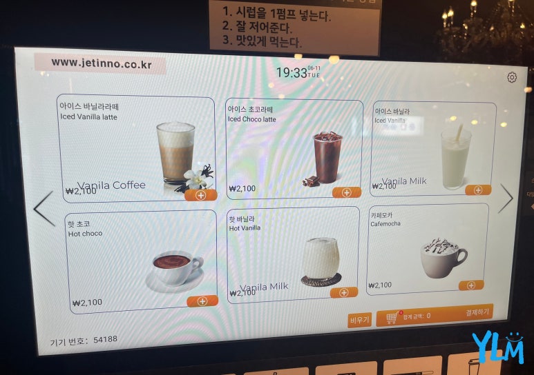 운탄 괴정점 이미지