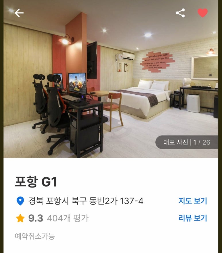 피씨텔 이미지