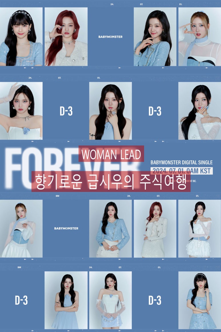 디지털아웃핏 이미지