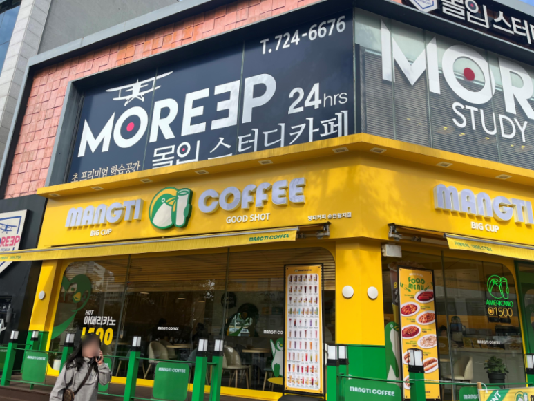 로이스터디카페 이미지