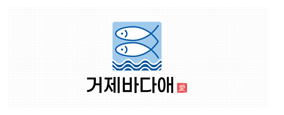 거제바다애 이미지