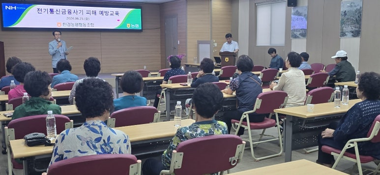 한경농업협동조합 이미지