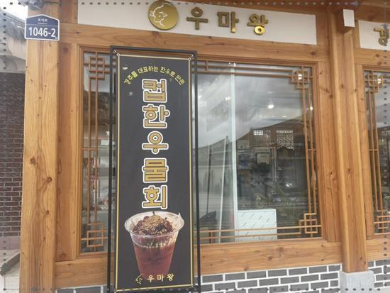 지니샌드 이미지