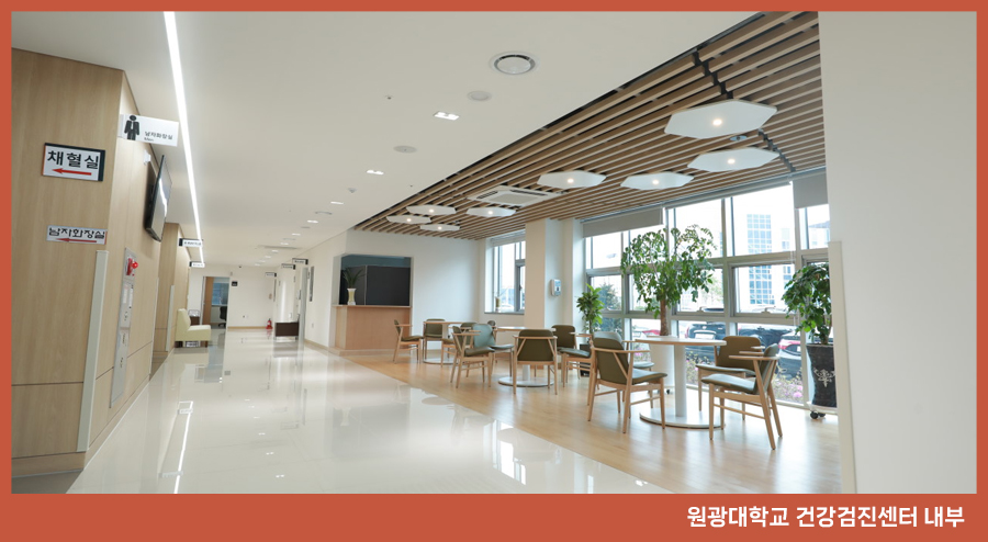 원광케어센터 이미지