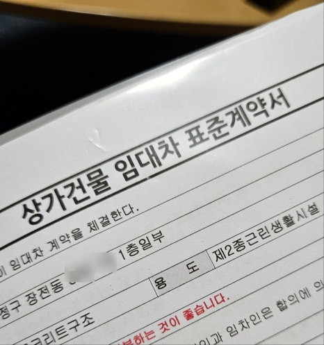 스마테리어 이미지