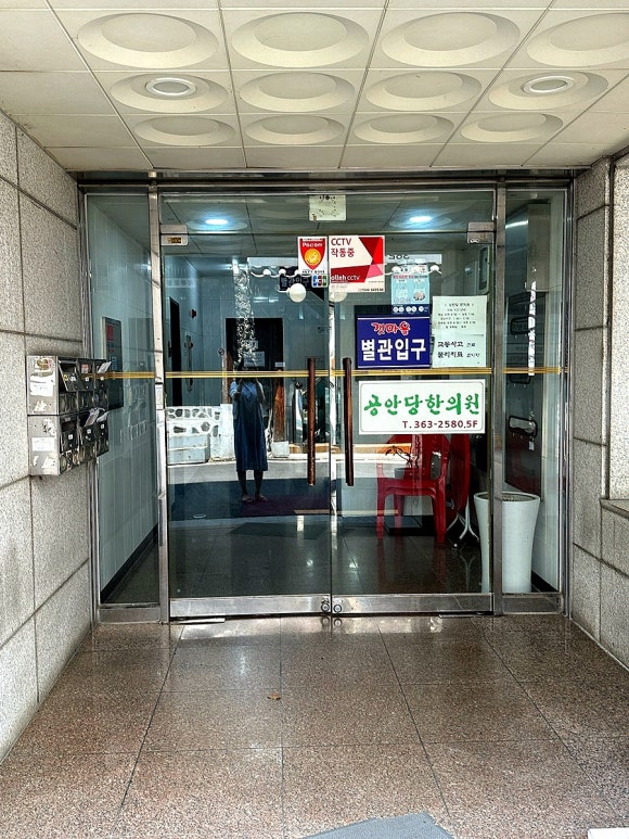 무교동갯마을낙지 이미지