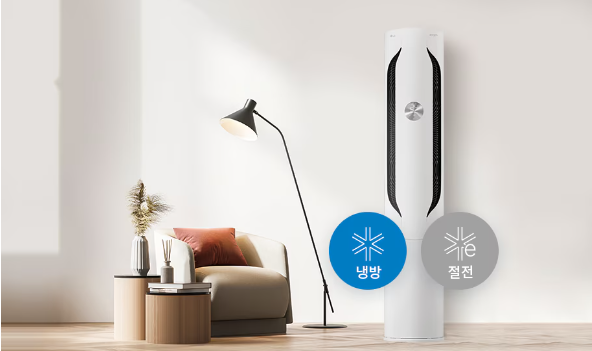 사계절에어컨 이미지