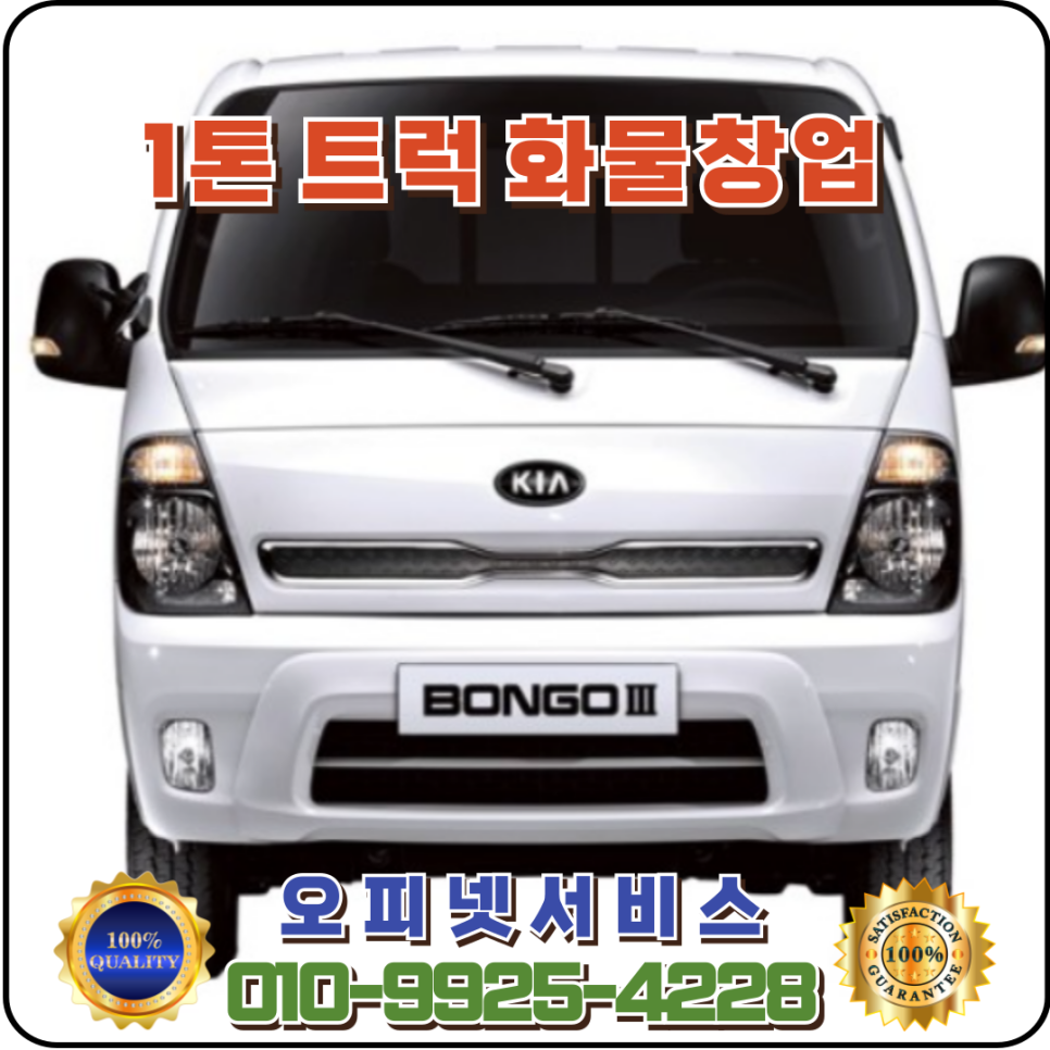 1톤식당 이미지