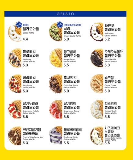 와플대학 이미지