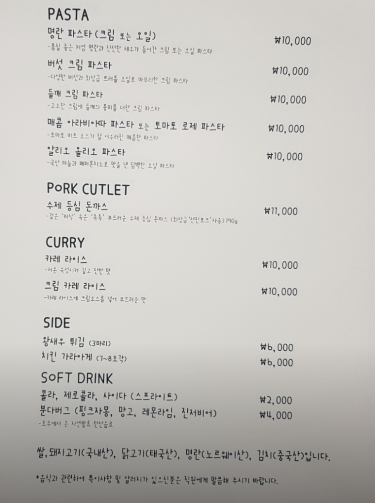 낙안분식 이미지
