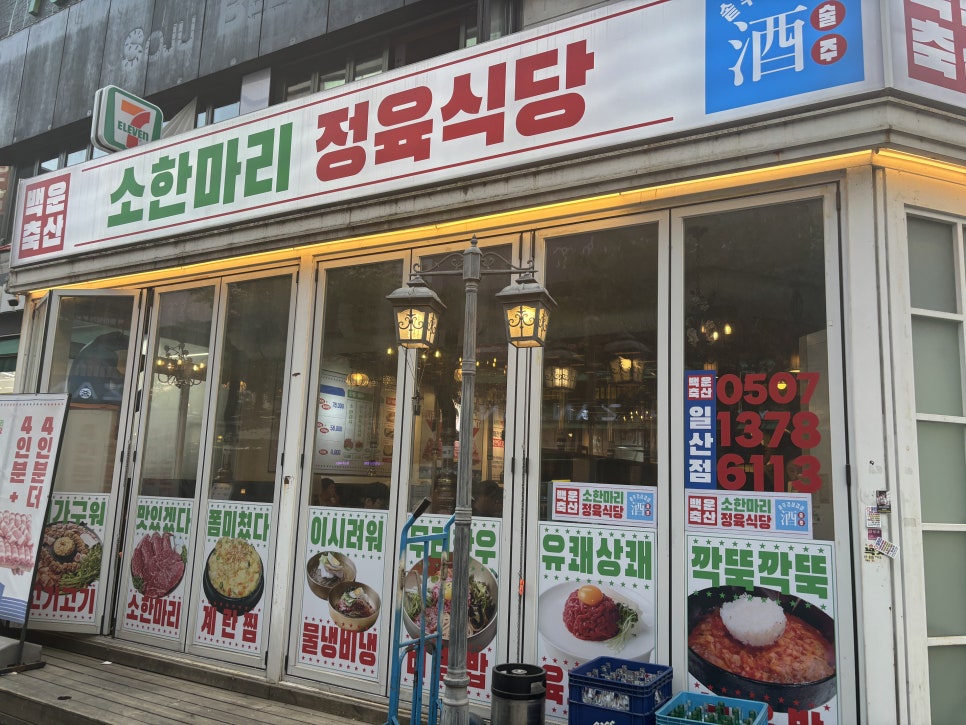 제이제이축산 이미지