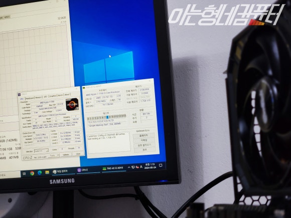 양구컴퓨터 이미지