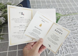 속리산프로폴리스영농조합법인 이미지