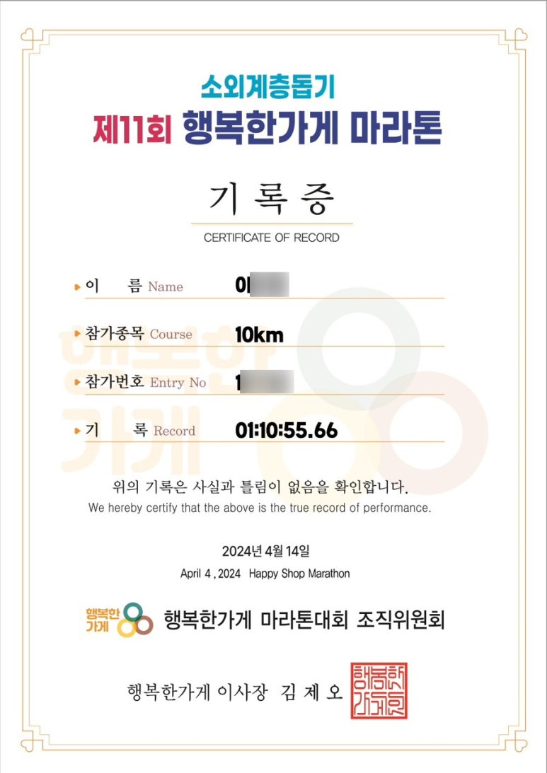 작은행복가게 이미지