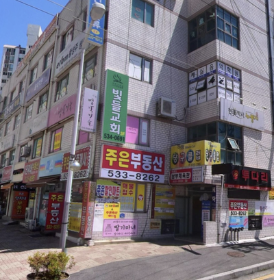 세실음악학원 이미지