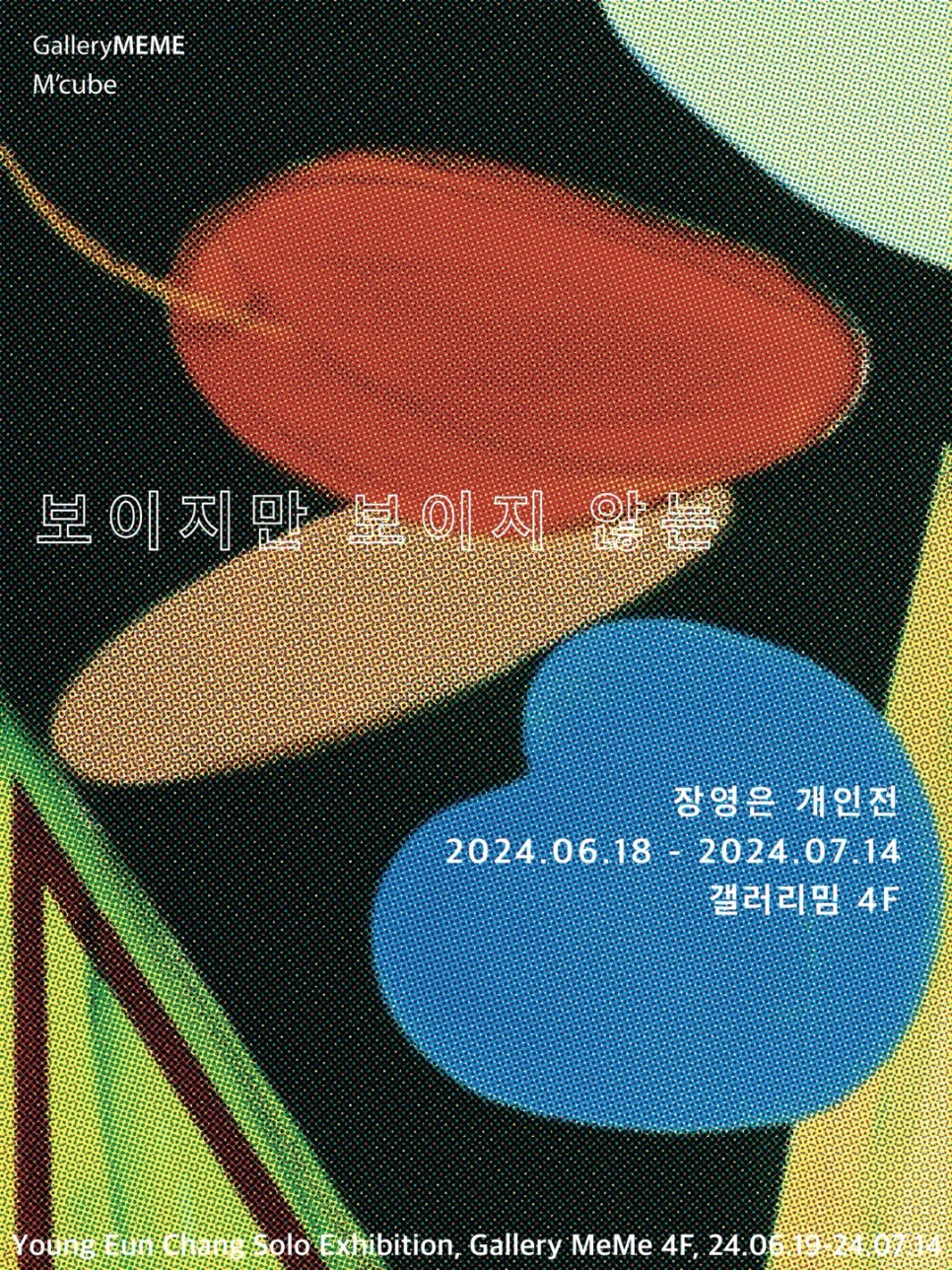 4F갤러리 이미지