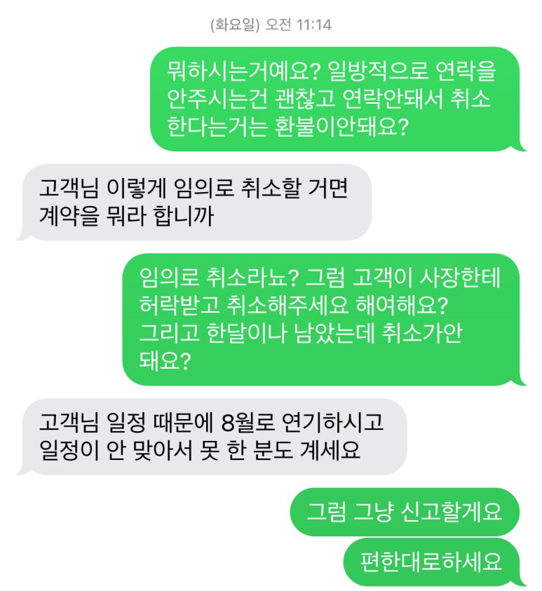토탈홈크린 이미지