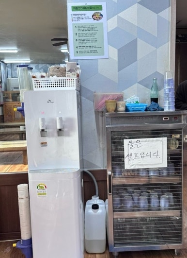 오복반점 이미지