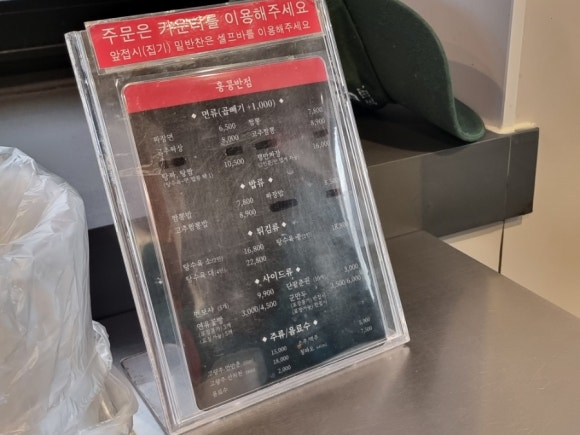홍콩반점0410망원 이미지