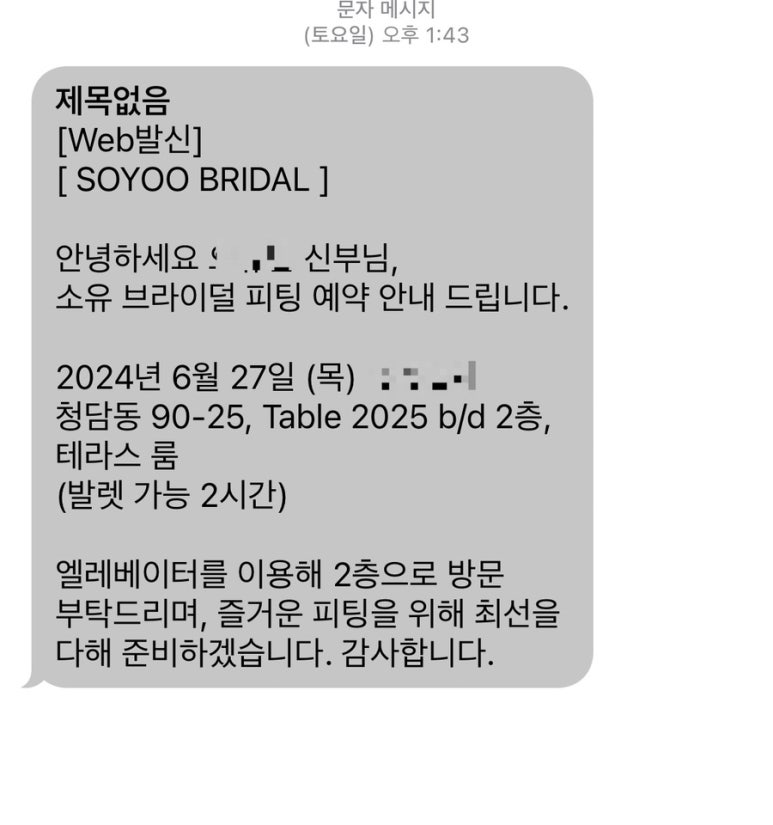 다솜투어 이미지