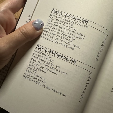 장미미용실 이미지