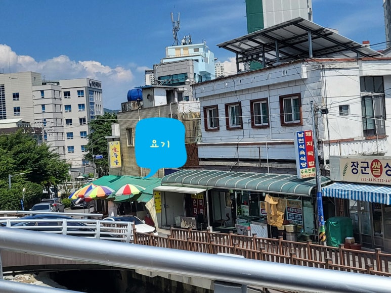 장군도너츠 이미지