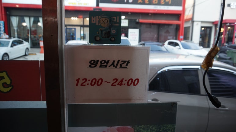 598양꼬치 이미지