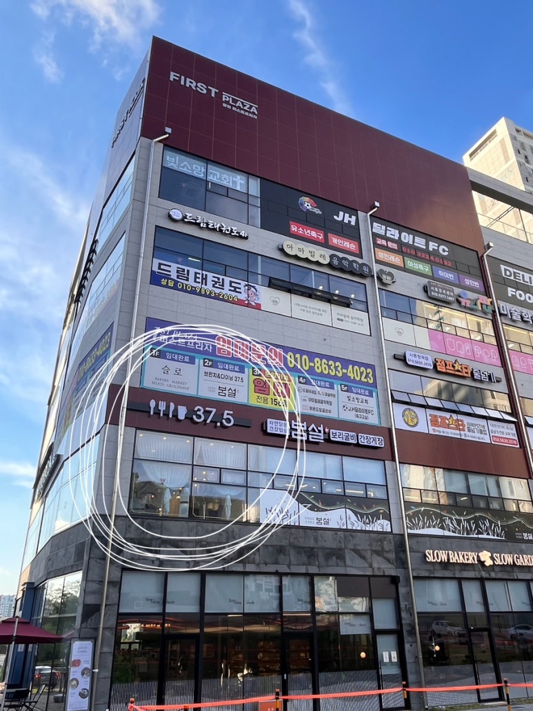 37.5시흥 이미지